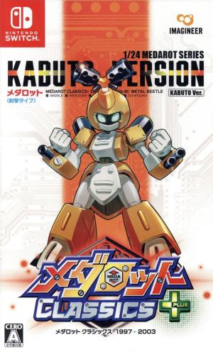 Medarot Classics Plus Kabuto Ver.