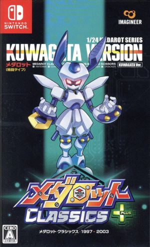 Medarot Classics Plus Stag Beetle Ver.