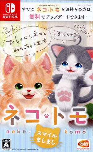 Neko Tomo Smile Masashi