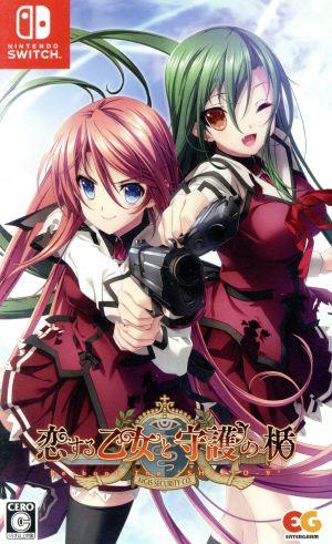 Maiden in Love and Shield of Protection Re:boot The “SHIELD-9”