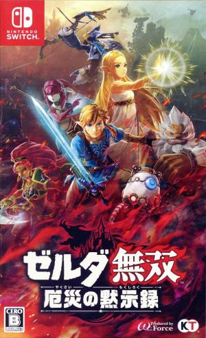 Zelda Warriors: Apocalypse of Calamity