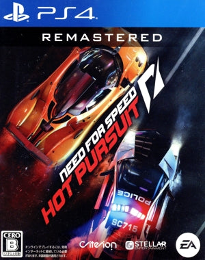 Need for Speed ​​Hot Pursuit Remastered