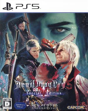 Devil May Cry 5 Special Edition