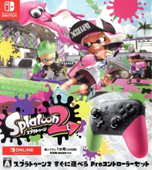 Splatoon 2 ready to play Pro controller set