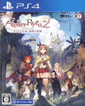Atelier Ryza 2 ~Lost lore and secret fairy~