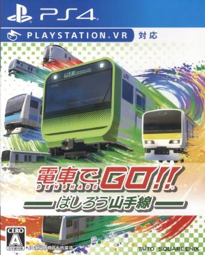 GO by train!! Hashiro Yamanote Line