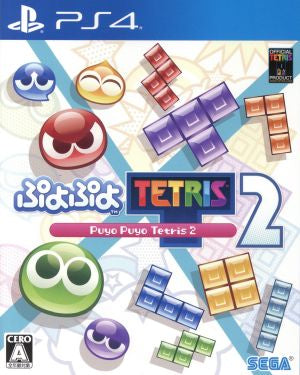 Puyo Puyo Tetris 2