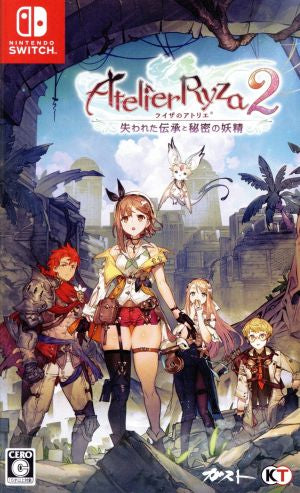 Atelier Ryza 2 ~Lost lore and secret fairy~