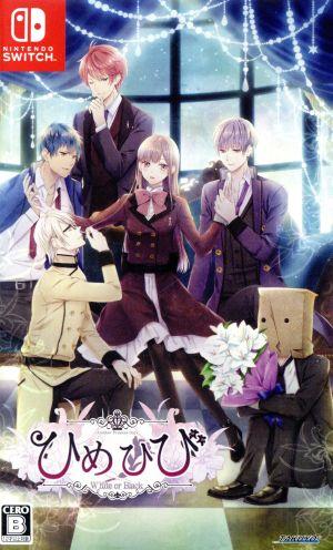 Himehibi Another Princess Days ~White or Black~