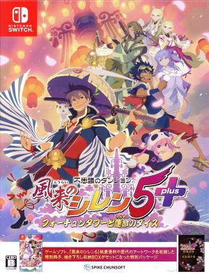 Mystery Dungeon Shiren the Wanderer 5 Plus Fortune Tower and Dice of Fate