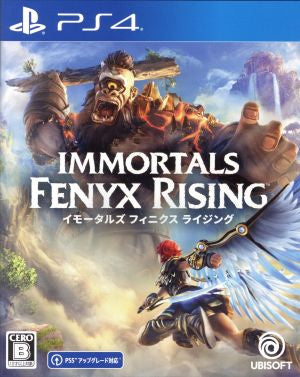 Immortals Fenyx Rising