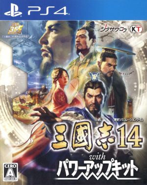 Romance of the Three Kingdoms 14 with Power Up Kit