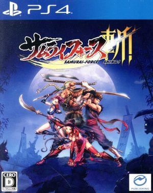 Samurai Force: Slash!