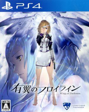 winged fraulein