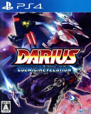 Darius Cosmic Liberation