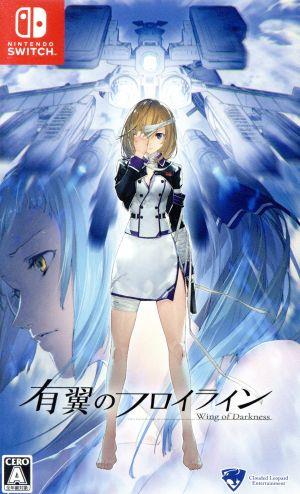 winged fraulein