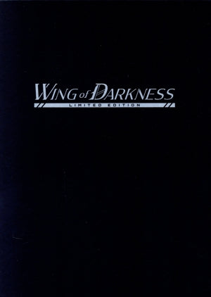 Winged Fraulein (Limited Edition)