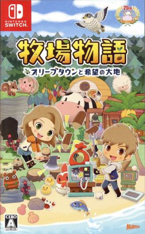 Harvest Moon: Olive Town and the Land of Hope