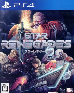 star renegade