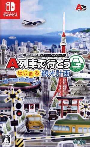 Let's take the A train: Start sightseeing plan