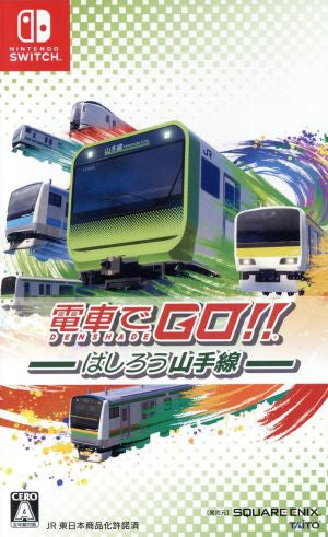 GO by train!! Hashiro Yamanote Line