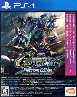 SD Gundam G Generation Cross Rays Platinum Edition