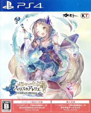 Atelier Firis ~The Alchemist's Mysterious Journey~ DX
