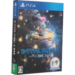 R-TYPE FINAL 2 (Limited Edition)