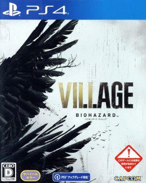 BIOHAZARD VILLAGE