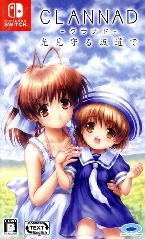 CLANNAD On the slope watching the light
