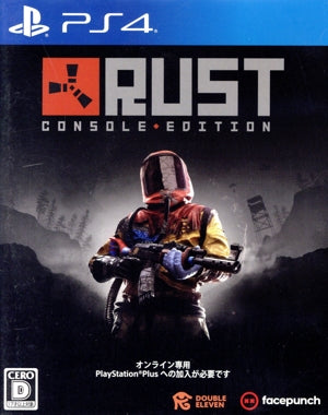 Rust