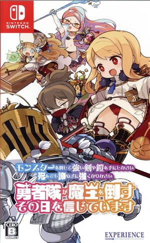 Defeat monsters and get strong swords and armor.