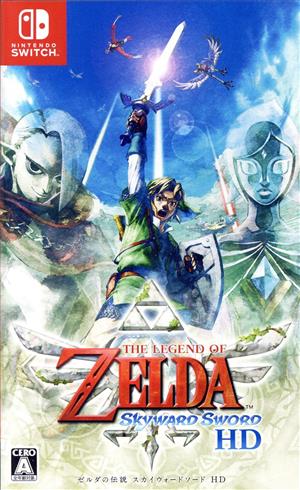 The Legend of Zelda Skyward Sword HD