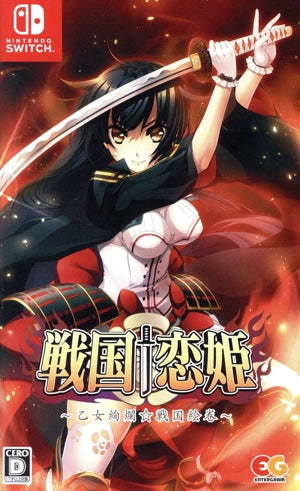 Sengoku†Koihime ~Otome Gorgeous☆Sengoku Emaki~