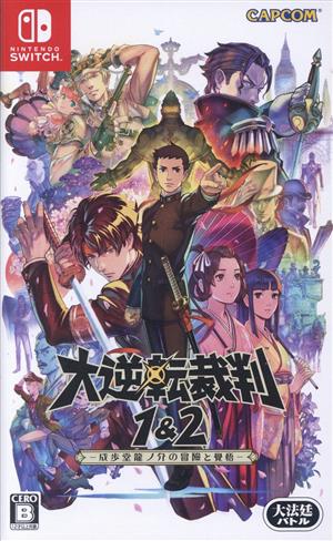 Great Gyakuten Saiban 1 & 2 - Ryunosuke Naruhodo's Adventures and Gogo -