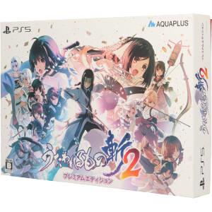 Utawarerumono Zan 2 Premium Edition