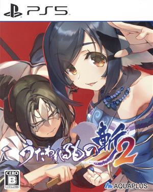 Utawarerumono Zan 2