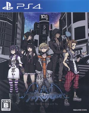 A new wonderful world