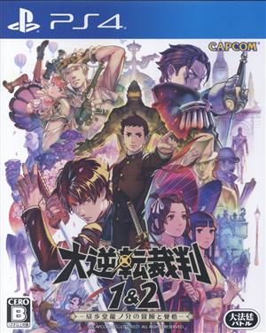 Great Gyakuten Saiban 1 & 2 - Ryunosuke Naruhodo's Adventures and Gogo -