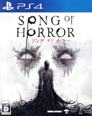 song of horror