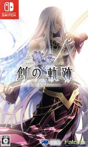 The Legend of Heroes: So no Kiseki