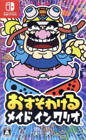 Osusowaru Made in Wario