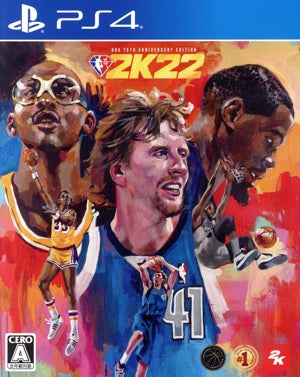 NBA 2K22 NBA 75th Anniversary Edition