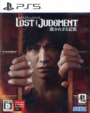 LOST JUDGMENT: Unjudged Memories