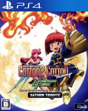 Cotton Guardian Force Saturn Tribute
