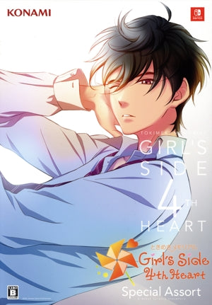 Tokimeki Memorial Girl's Side 4th Heart Special Assort