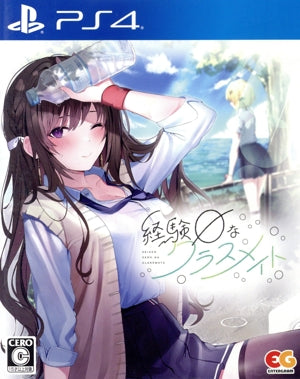 Classmate with no experience