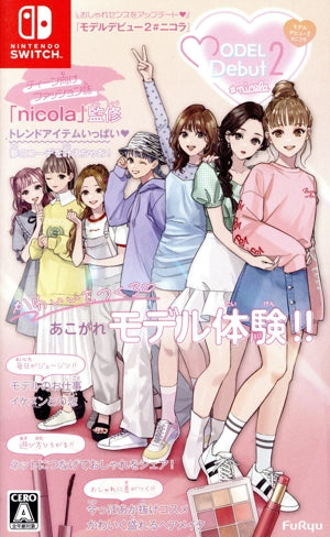 MODEL Debut2 #nicola/Model Debut 2 Nicola