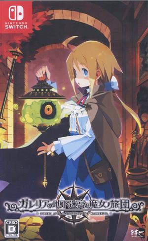 Galleria's Underground Labyrinth and Witch Brigade