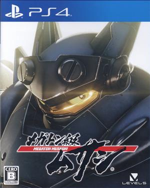 Megaton class Musashi